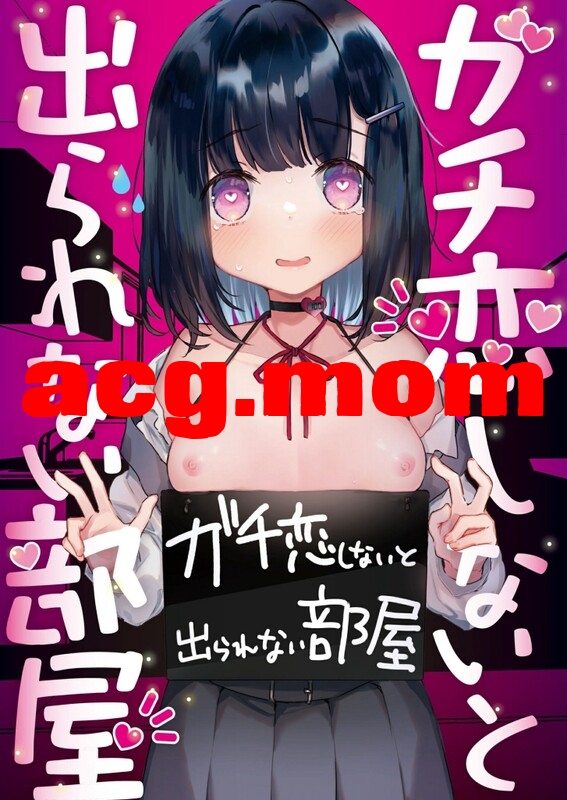 [天気輪 (甘露アメ)] 70本汉化合集 [2137P/5.10G/FM/百度]-第2张-漫画-次元小屋-ACG交流分享论坛