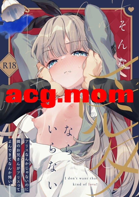 [天気輪 (甘露アメ)] 70本汉化合集 [2137P/5.10G/FM/百度]-第3张-漫画-次元小屋-ACG交流分享论坛