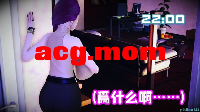 [Roc144] 幸福人生 性奴妈妈 美丽人妻  [571P/215MB/FM/百度]-第5张-漫画-次元小屋-ACG交流分享论坛