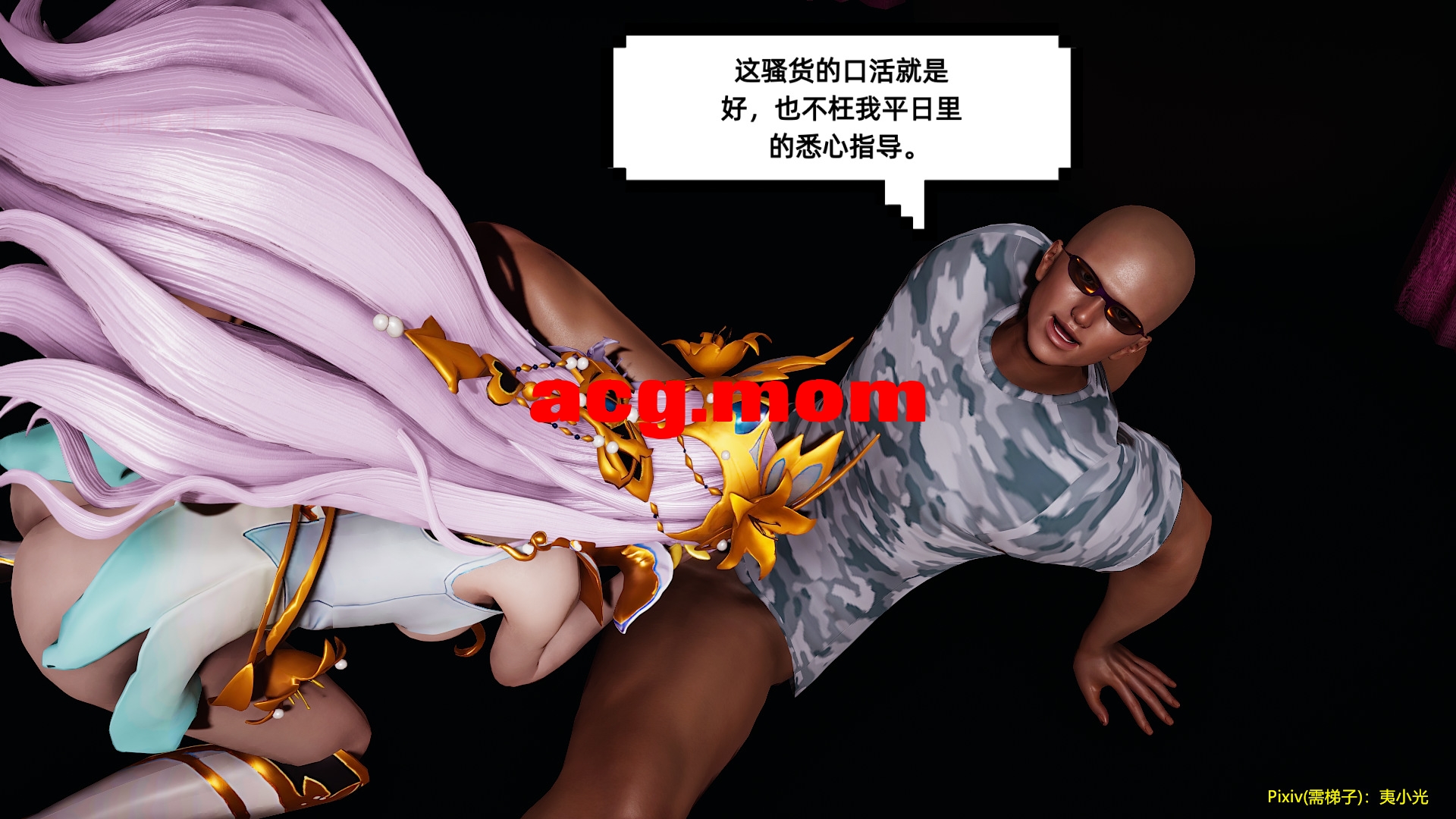 新王者都市第一章（艾琳貂蝉的跳舞指导  火舞寻医记） [137P/78M/FM/百度]-第3张-漫画-风花雪月-ACG交流分享论坛