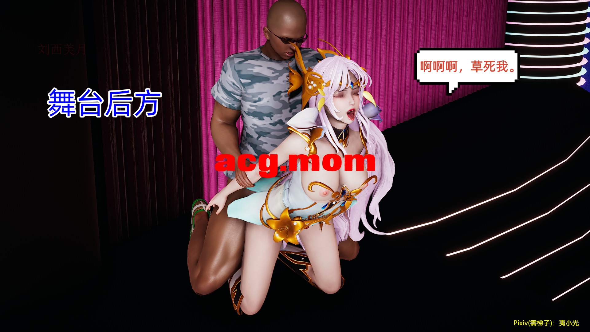 新王者都市第一章（艾琳貂蝉的跳舞指导  火舞寻医记） [137P/78M/FM/百度]-第5张-漫画-风花雪月-ACG交流分享论坛