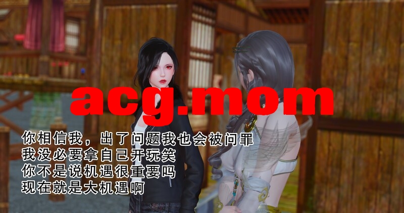 凌柔篇01-02 [259P/276M/FM/百度]-第2张-漫画-次元小屋-ACG交流分享论坛