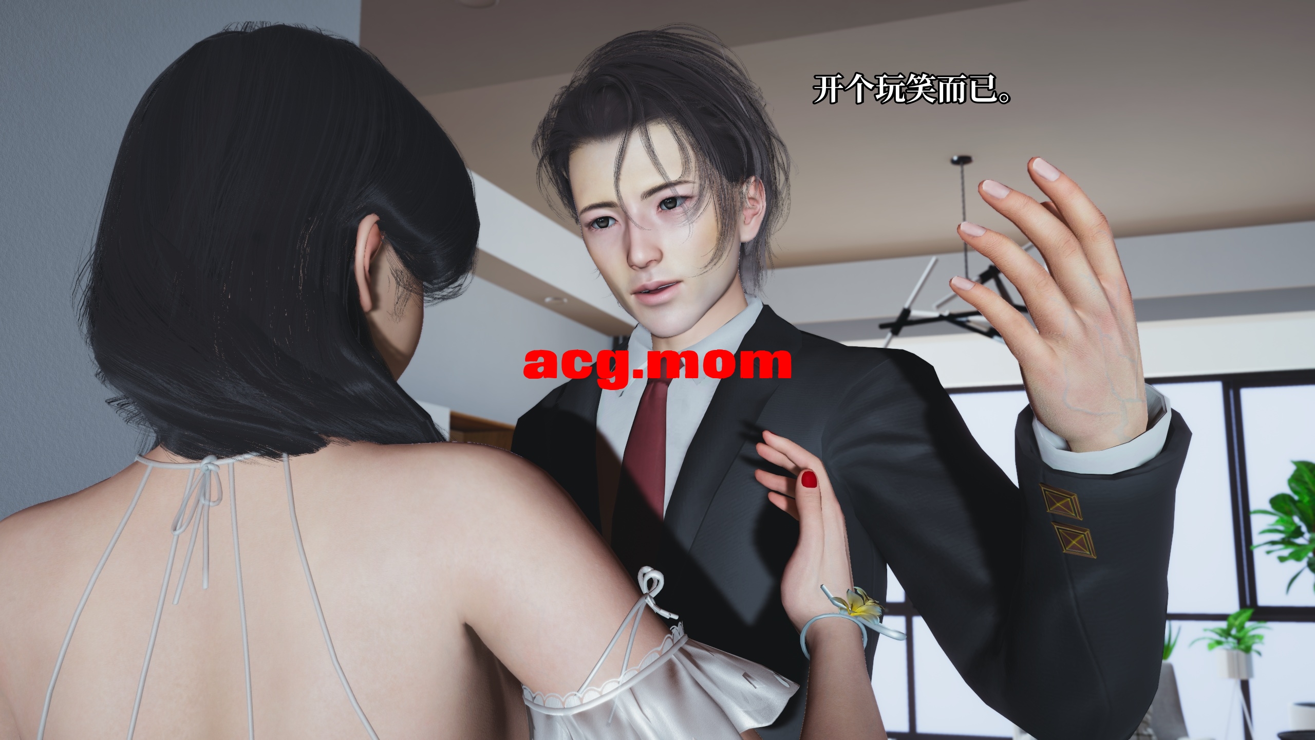 我成了大反派 第三季 反派女主养成计划 27 [165P/122M/FM/百度]-第5张-漫画-次元小屋-ACG交流分享论坛