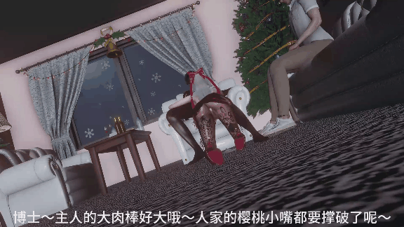 【3D/YAFH】明日方舟-QOS兔兔的任务5 [296M/FM/百度]-第5张-动漫-次元小屋-ACG交流分享论坛