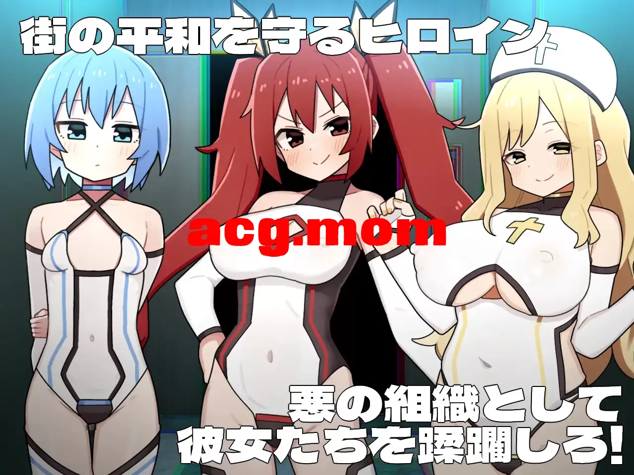 [新DLC/RPG/AI汉化]女英雄黑暗面 / ヒロインダークサイド[1.5G/百度]-第3张-游戏-风花雪月-ACG交流分享论坛