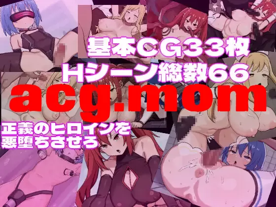 [新DLC/RPG/AI汉化]女英雄黑暗面 / ヒロインダークサイド[1.5G/百度]-第8张-游戏-风花雪月-ACG交流分享论坛
