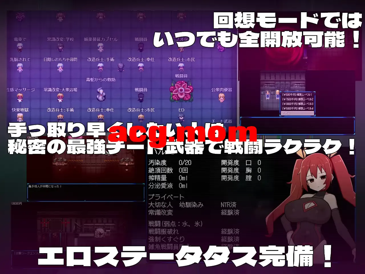 [新DLC/RPG/AI汉化]女英雄黑暗面 / ヒロインダークサイド[1.5G/百度]-第9张-游戏-风花雪月-ACG交流分享论坛