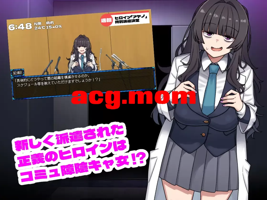 [新DLC/RPG/AI汉化]女英雄黑暗面 / ヒロインダークサイド[1.5G/百度]-第11张-游戏-风花雪月-ACG交流分享论坛
