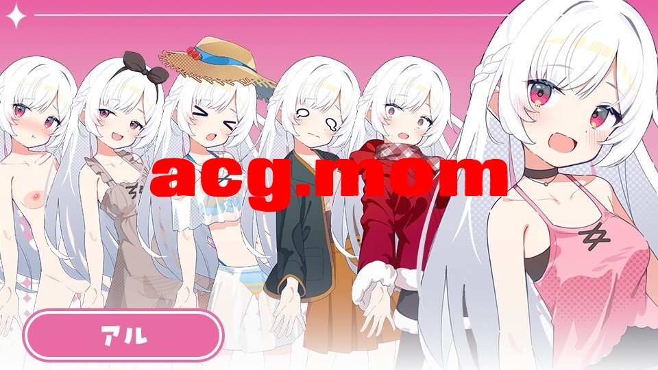[新作/RPG/AI汉化]姐妹指南针～与妹妹们在无人岛的甜蜜慢生活～シスターズコンパス～妹たちと無人島でラブラブスローライフ～[760M/百度]-第2张-游戏-风花雪月-ACG交流分享论坛