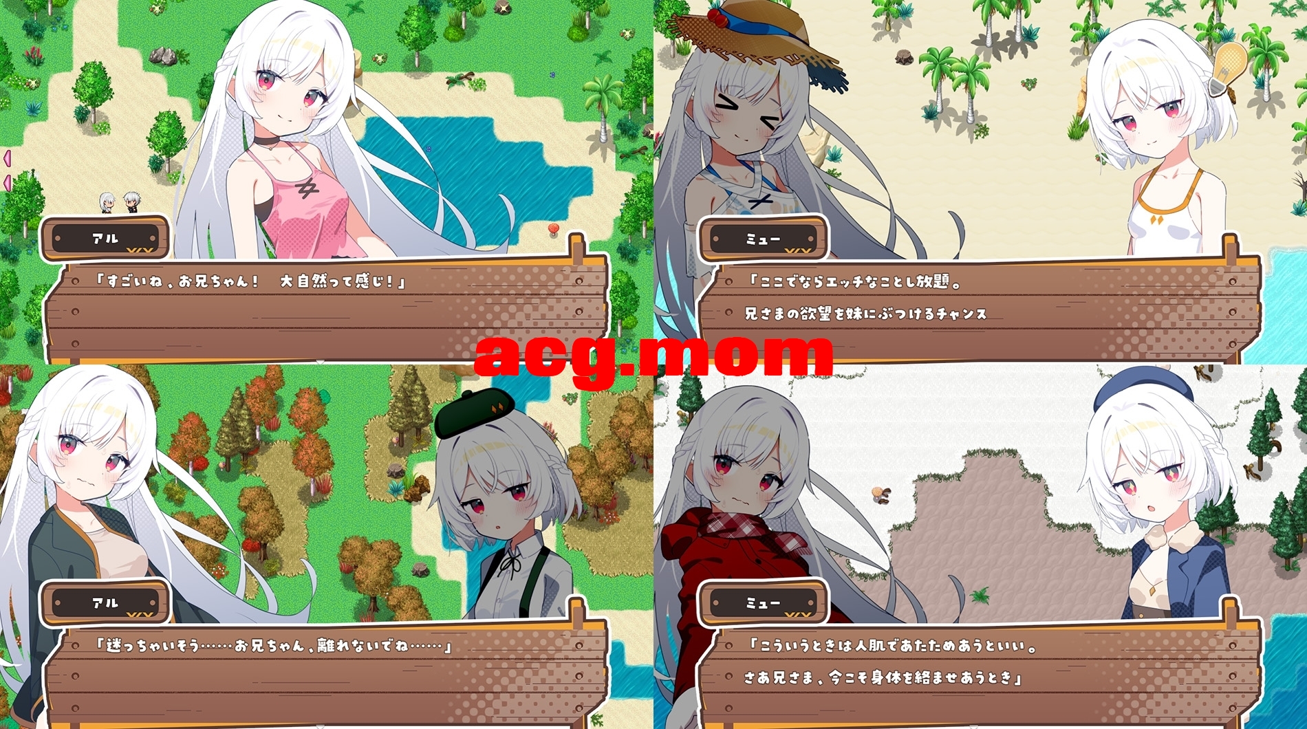 [新作/RPG/AI汉化]姐妹指南针～与妹妹们在无人岛的甜蜜慢生活～シスターズコンパス～妹たちと無人島でラブラブスローライフ～[760M/百度]-第8张-游戏-风花雪月-ACG交流分享论坛