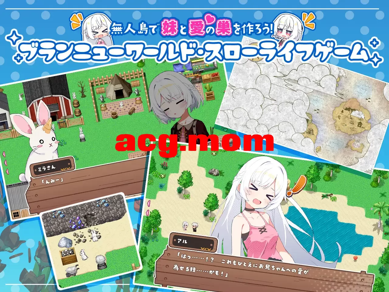 [新作/RPG/AI汉化]姐妹指南针～与妹妹们在无人岛的甜蜜慢生活～シスターズコンパス～妹たちと無人島でラブラブスローライフ～[760M/百度]-第13张-游戏-风花雪月-ACG交流分享论坛