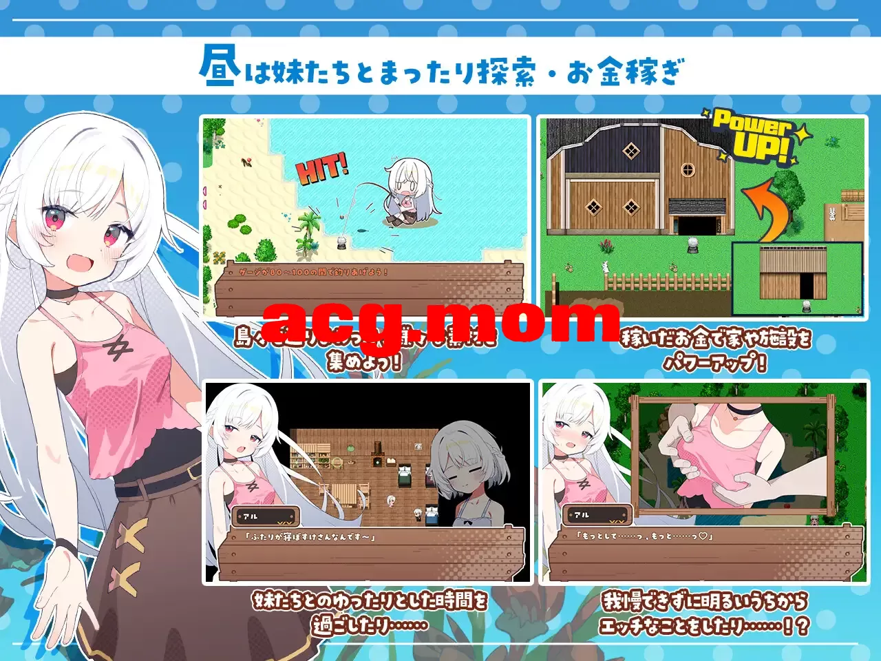 [新作/RPG/AI汉化]姐妹指南针～与妹妹们在无人岛的甜蜜慢生活～シスターズコンパス～妹たちと無人島でラブラブスローライフ～[760M/百度]-第14张-游戏-风花雪月-ACG交流分享论坛