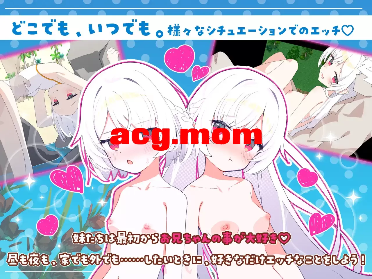 [新作/RPG/AI汉化]姐妹指南针～与妹妹们在无人岛的甜蜜慢生活～シスターズコンパス～妹たちと無人島でラブラブスローライフ～[760M/百度]-第16张-游戏-风花雪月-ACG交流分享论坛