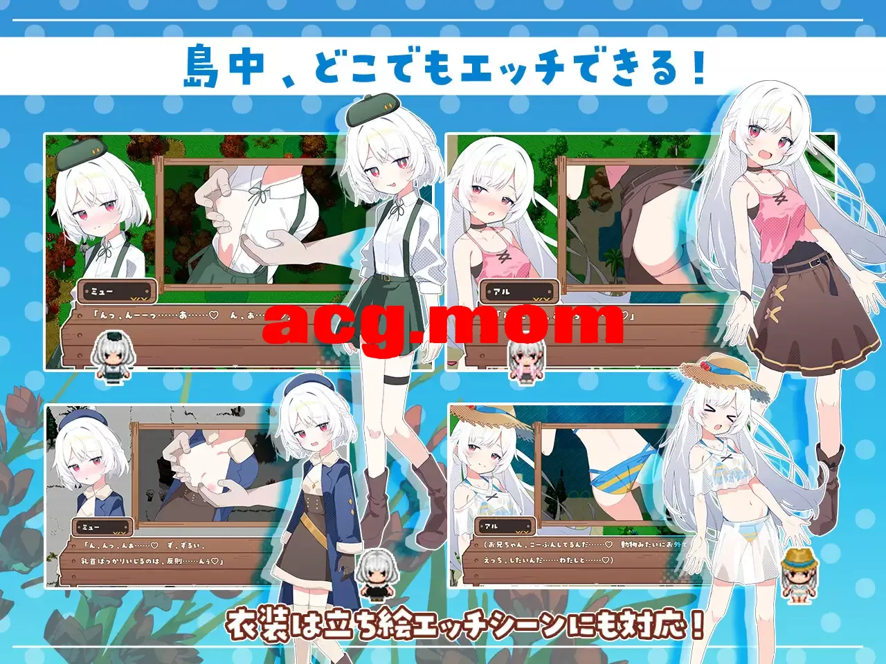 [新作/RPG/AI汉化]姐妹指南针～与妹妹们在无人岛的甜蜜慢生活～シスターズコンパス～妹たちと無人島でラブラブスローライフ～[760M/百度]-第17张-游戏-风花雪月-ACG交流分享论坛