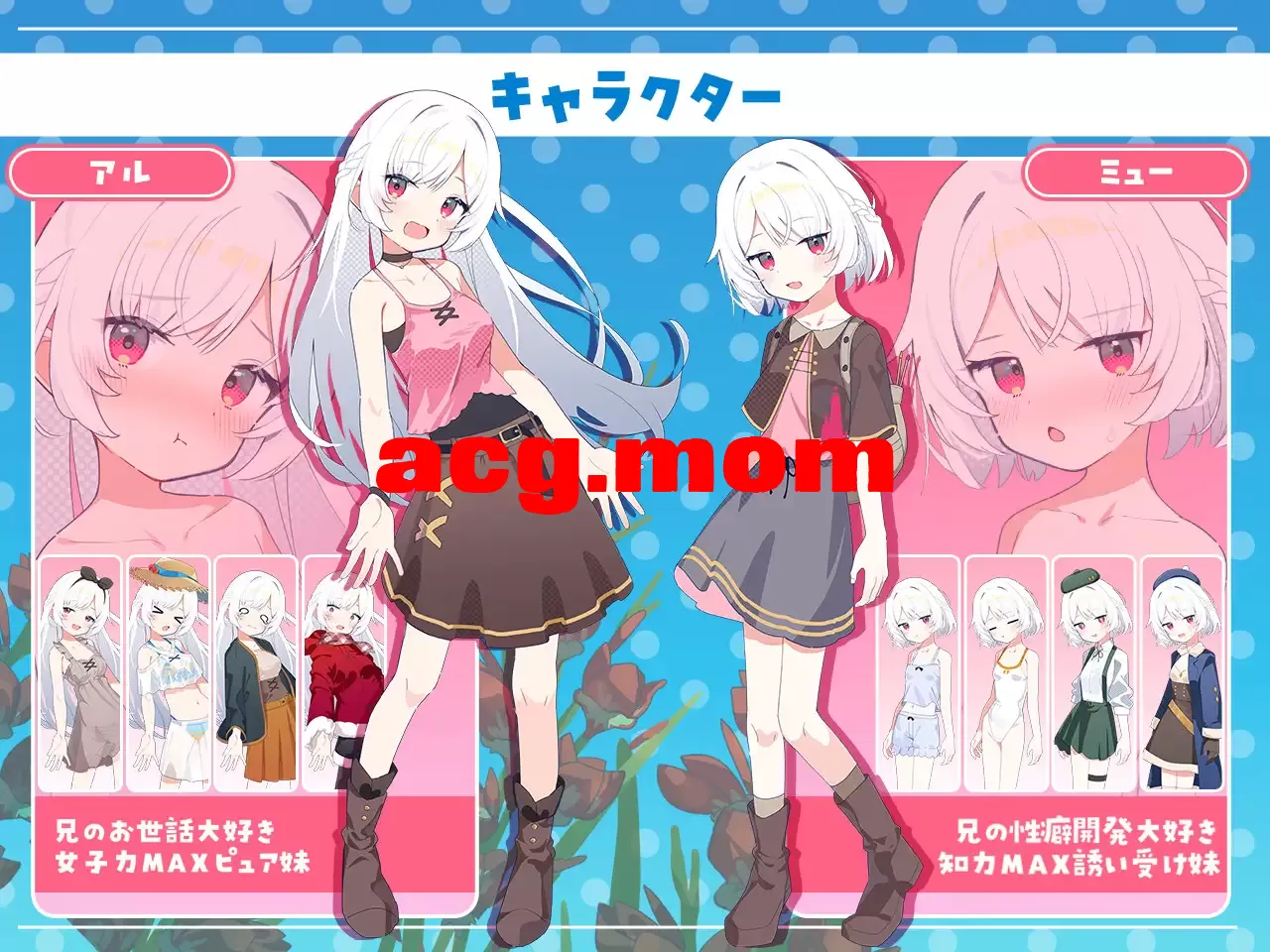[新作/RPG/AI汉化]姐妹指南针～与妹妹们在无人岛的甜蜜慢生活～シスターズコンパス～妹たちと無人島でラブラブスローライフ～[760M/百度]-第19张-游戏-风花雪月-ACG交流分享论坛