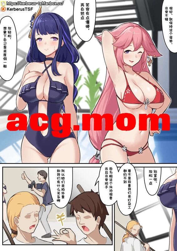 [Kerberus] 邪恶修炼者 等合集 [175P/147MB/FM/百度]-第1张-漫画-次元小屋-ACG交流分享论坛