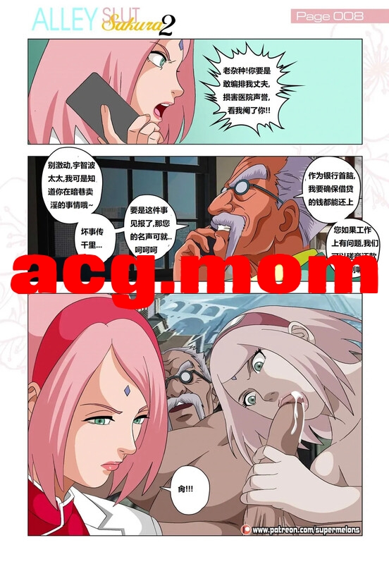 [Super Melons]  娜美逃脱大作战  等9本同人合集 [792P/825MB/FM/百度]-第3张-漫画-风花雪月-ACG交流分享论坛