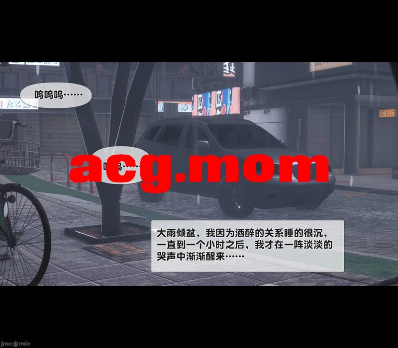 [Ann]  天降淫妻 1-2 [229P/365M/FM/百度]-第1张-漫画-风花雪月-ACG交流分享论坛