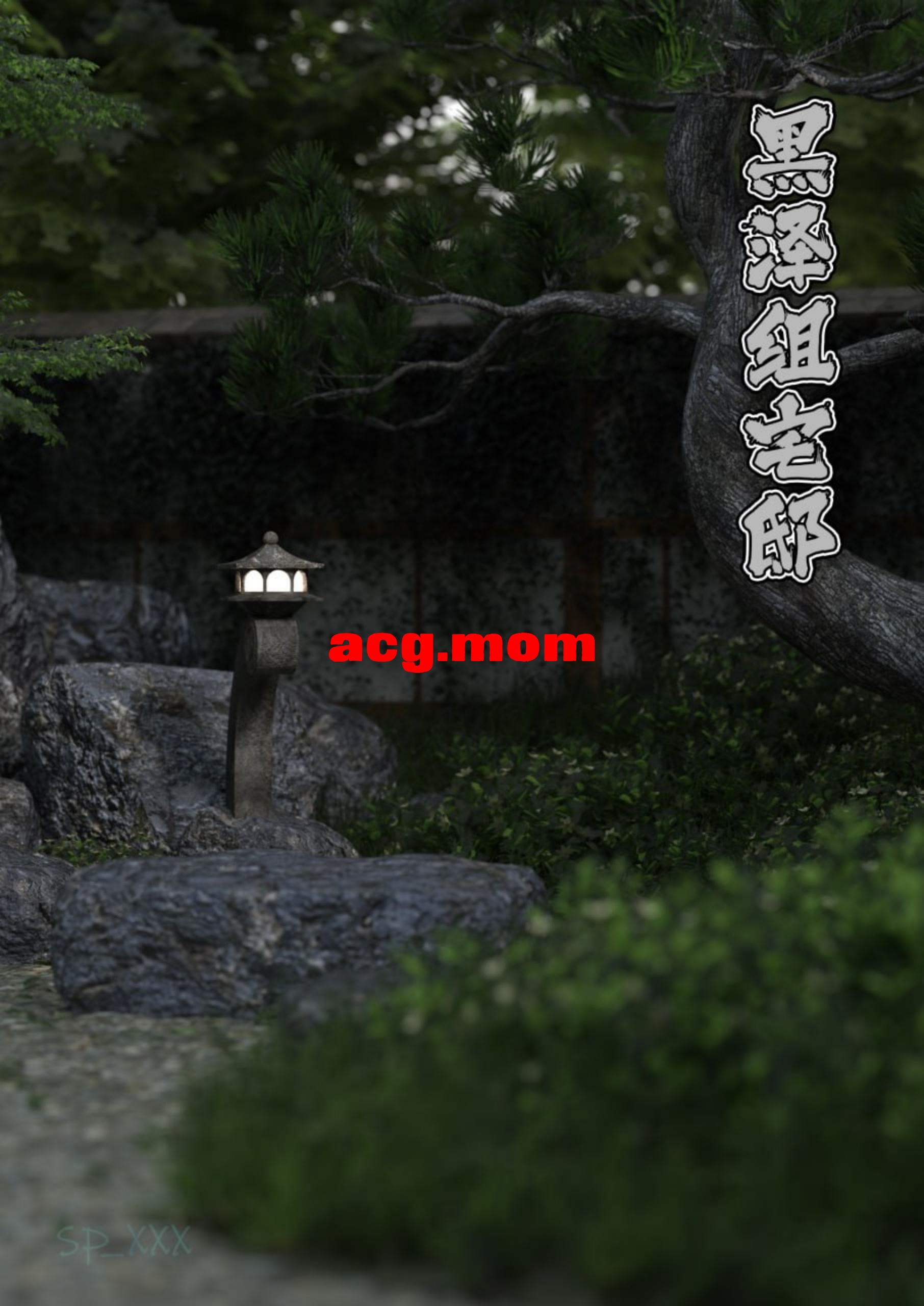 我跟爱豆交换了 1-5 [444P/283M/FM/百度]-第1张-漫画-风花雪月-ACG交流分享论坛