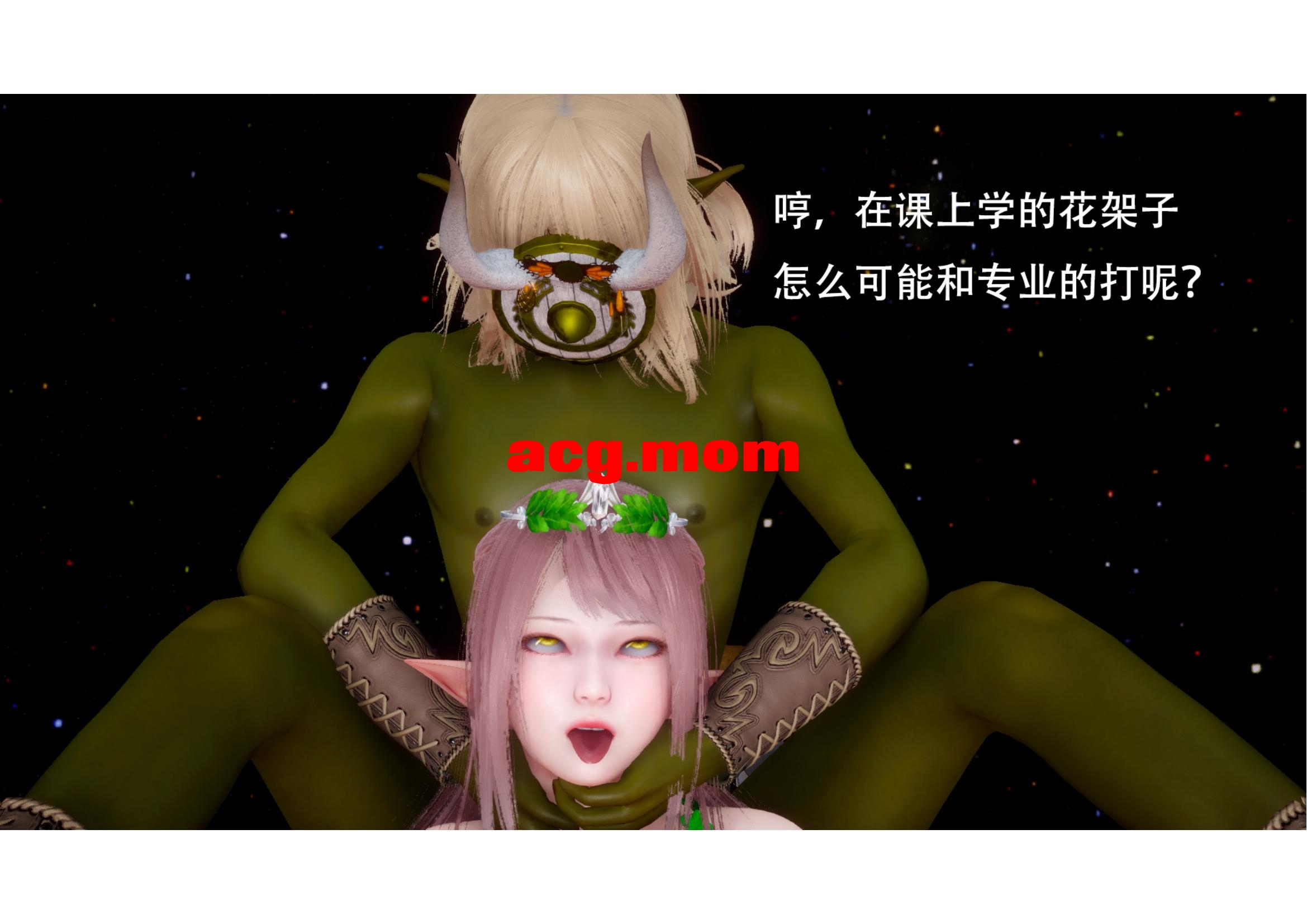 女王 番外篇 [855P/211M/FM/百度]-第5张-漫画-卡趣资源网