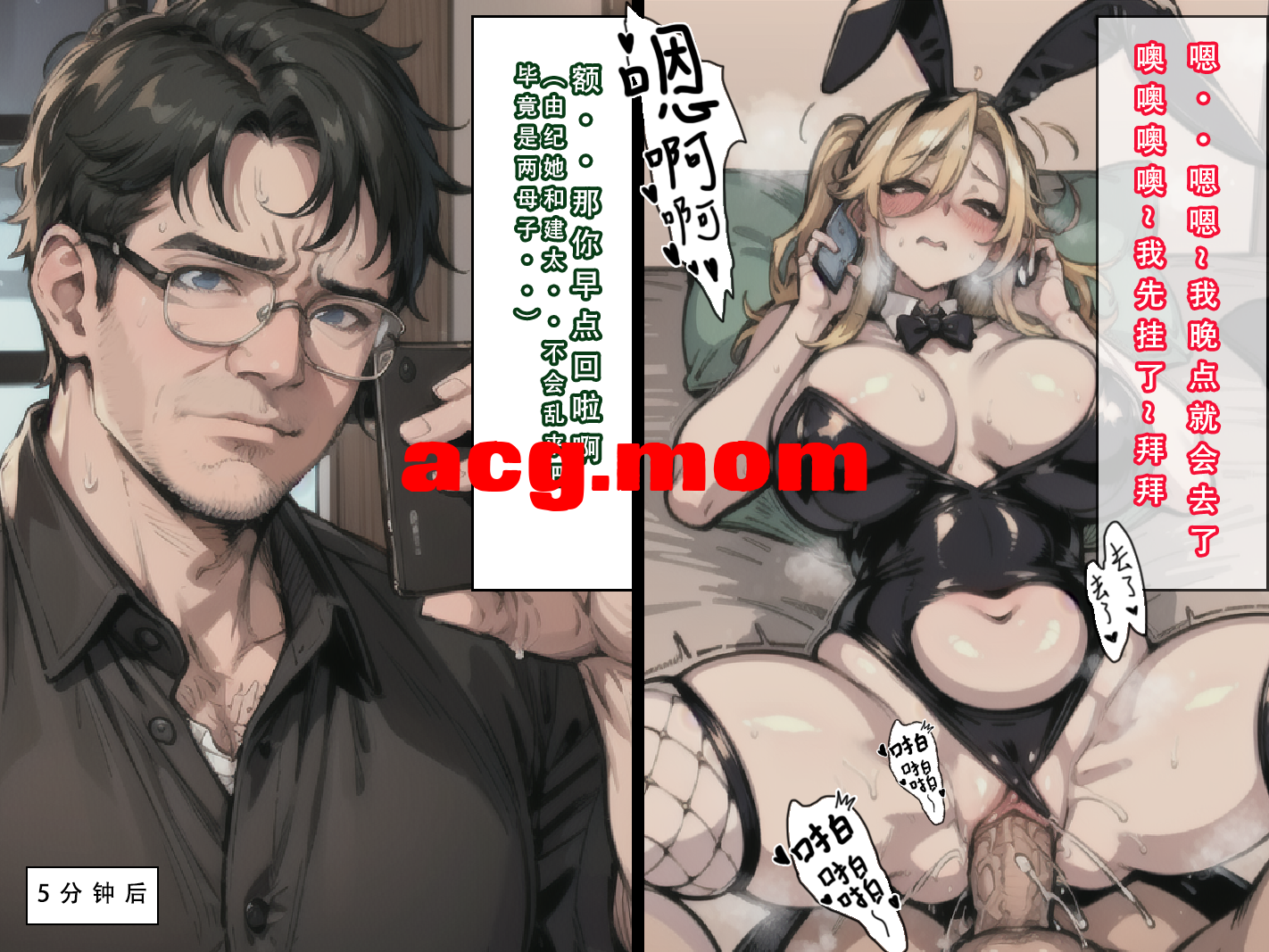 [LSP集合所]  苦主回忆录 1-3 (编号 6-8) [882P/904M/FM/百度]-第3张-漫画-次元小屋-ACG交流分享论坛