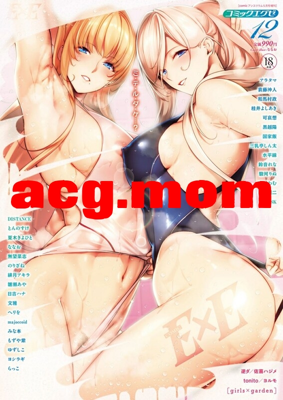 [孤独intelligence (ななお)] 56本汉化合集 [145P/2.68G/FM/百度]-第3张-漫画-次元小屋-ACG交流分享论坛