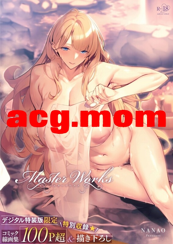 [孤独intelligence (ななお)] 56本汉化合集 [145P/2.68G/FM/百度]-第4张-漫画-次元小屋-ACG交流分享论坛