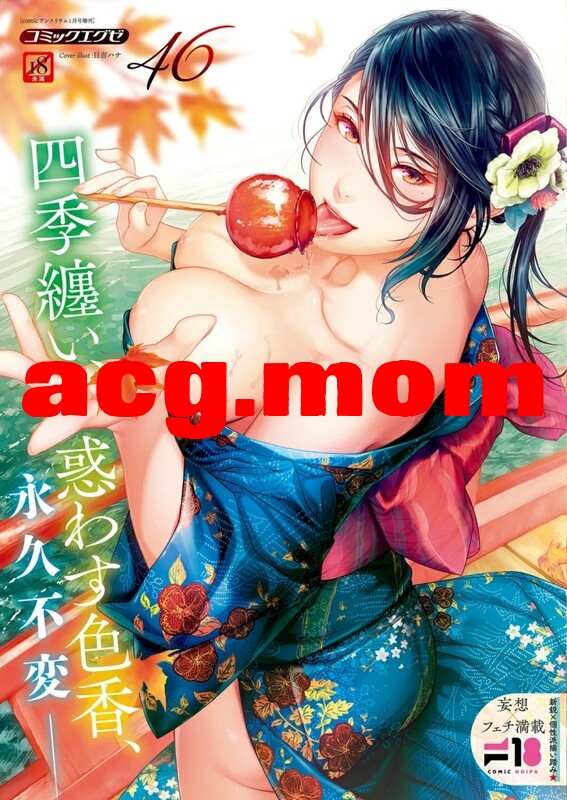 [HMA (日吉ハナ)] 66本汉化合集 [2570P/4.03G/FM/百度]-第1张-漫画-次元小屋-ACG交流分享论坛