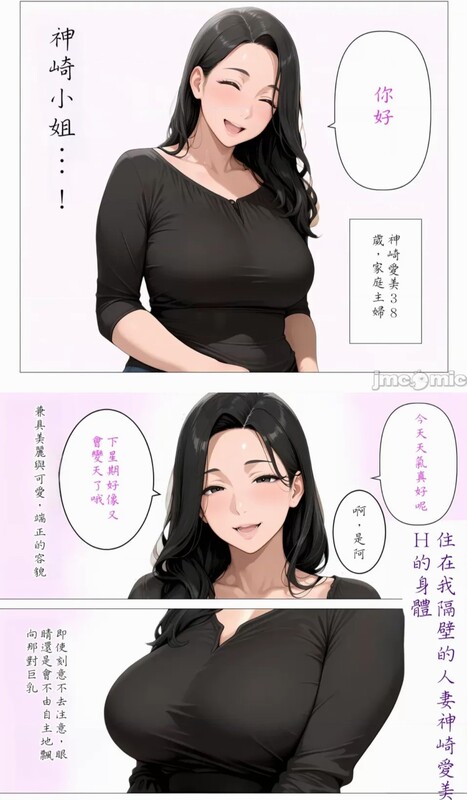 出租的人妻 [163P/176M/FM/百度]-第1张-漫画-次元小屋-ACG交流分享论坛