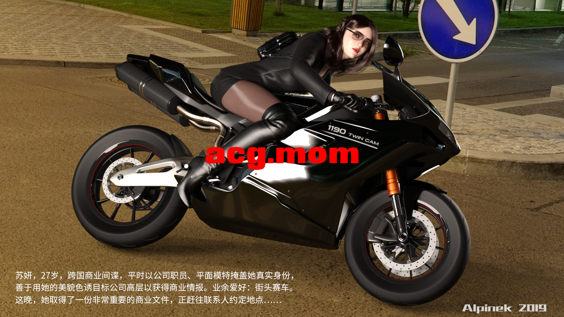 骑手女谍之死 [147P/372M/FM/百度]-第2张-漫画-风花雪月-ACG交流分享论坛