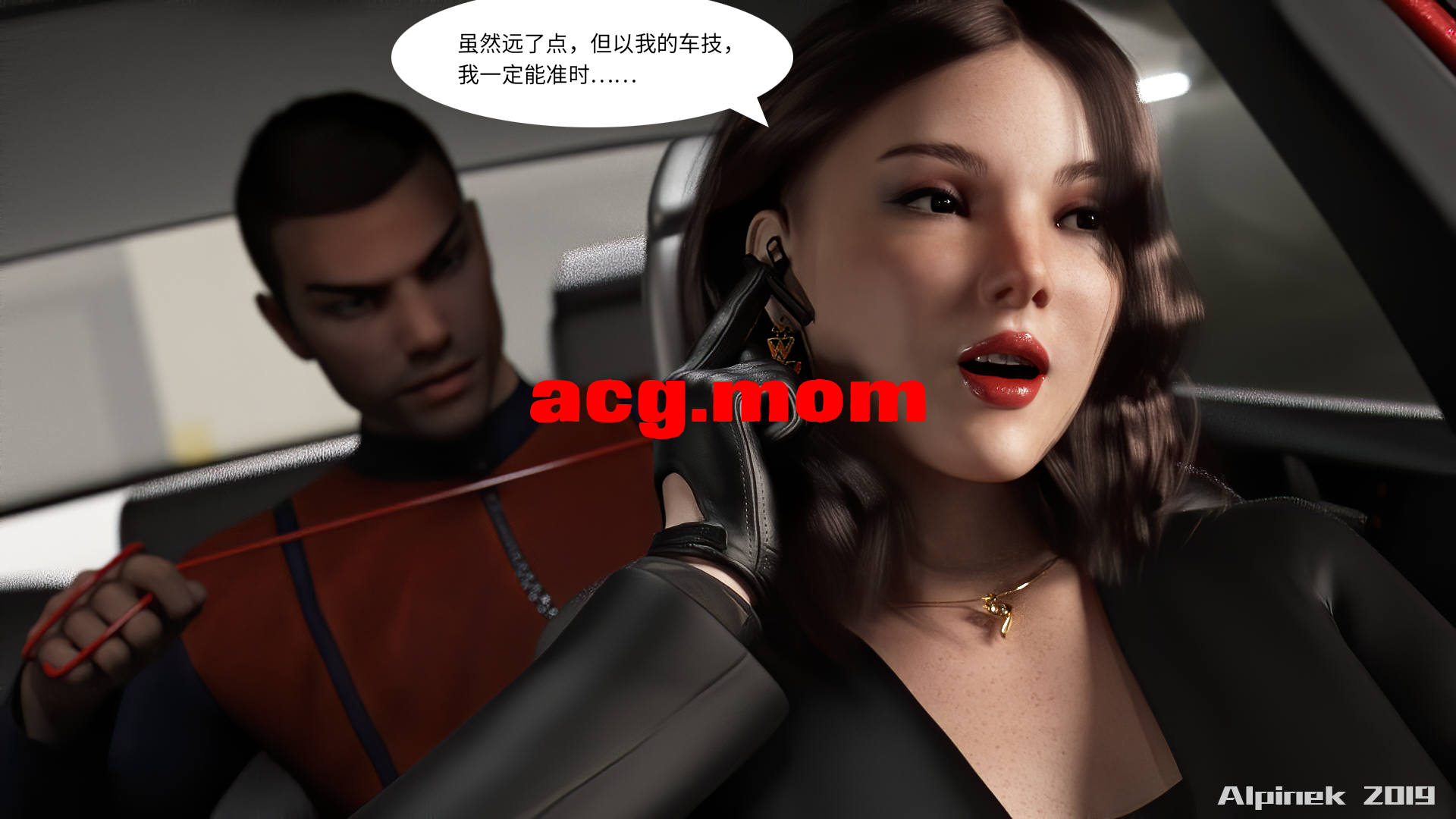骑手女谍之死 [147P/372M/FM/百度]-第3张-漫画-风花雪月-ACG交流分享论坛