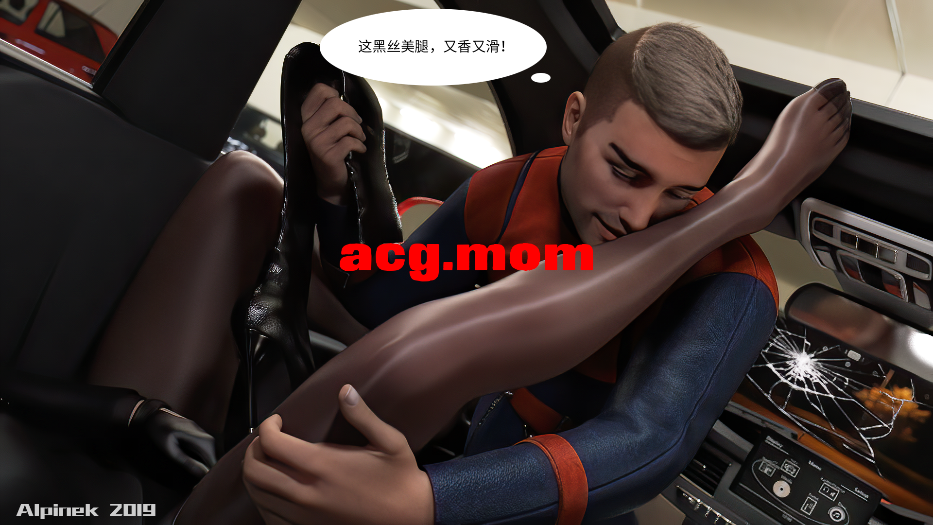 骑手女谍之死 [147P/372M/FM/百度]-第4张-漫画-风花雪月-ACG交流分享论坛