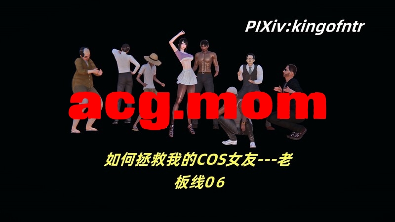 如何拯救我的COS女友01-06 [791P/445M/FM/百度]-第1张-漫画-风花雪月-ACG交流分享论坛