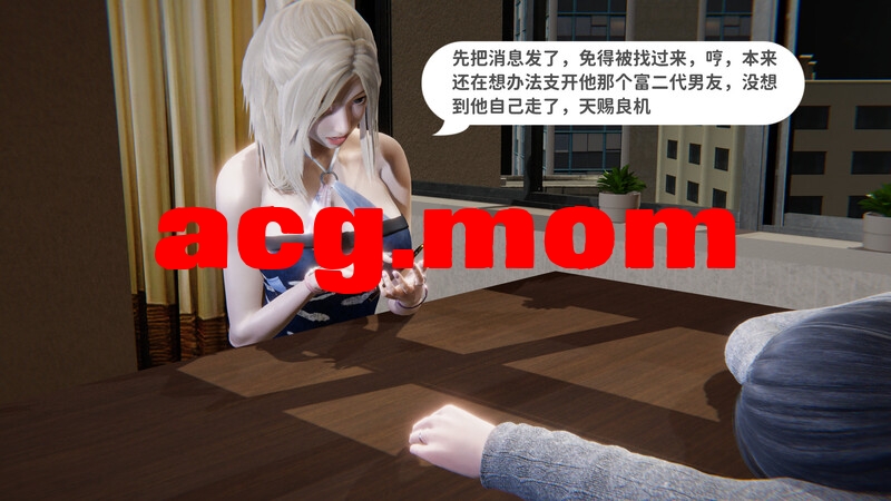 [nebf] 娇妻的蜕变 1-5+番外 [804P/468M/FM/百度]-第2张-漫画-风花雪月-ACG交流分享论坛