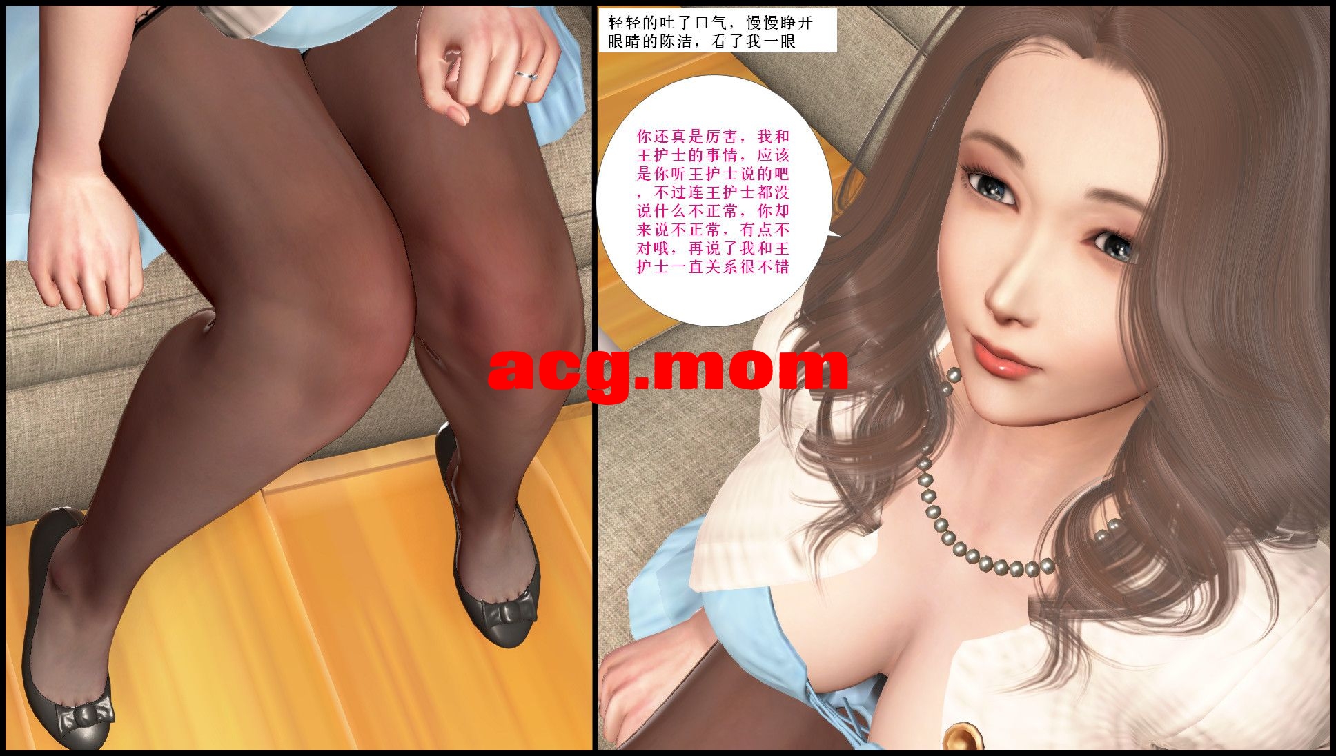 [神笔马狼] 征服美艳的护士妈妈 1-6 [833P/234M/FM/百度]-第1张-漫画-风花雪月-ACG交流分享论坛