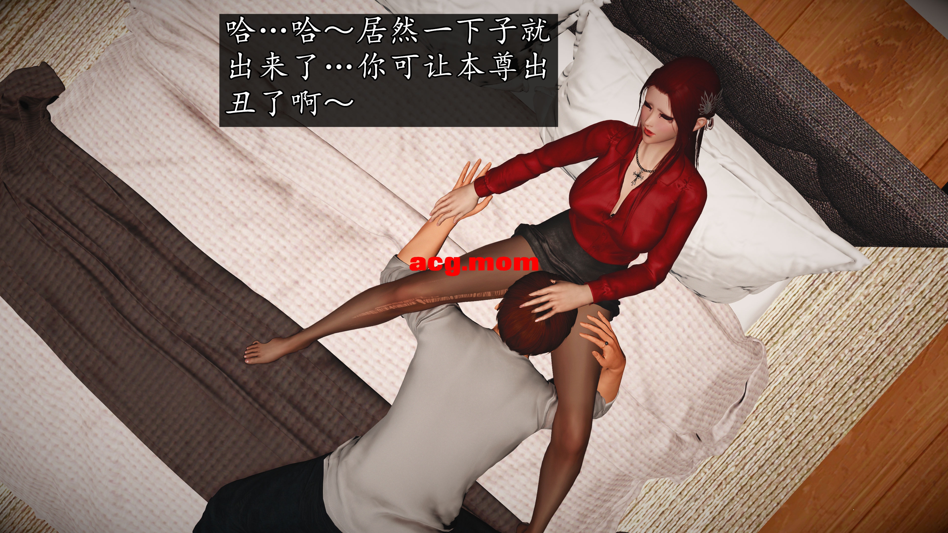 [初级玩家] 魔域人间 1-94+番外 [21035P/5.9G/FM/百度]-第5张-漫画-风花雪月-ACG交流分享论坛