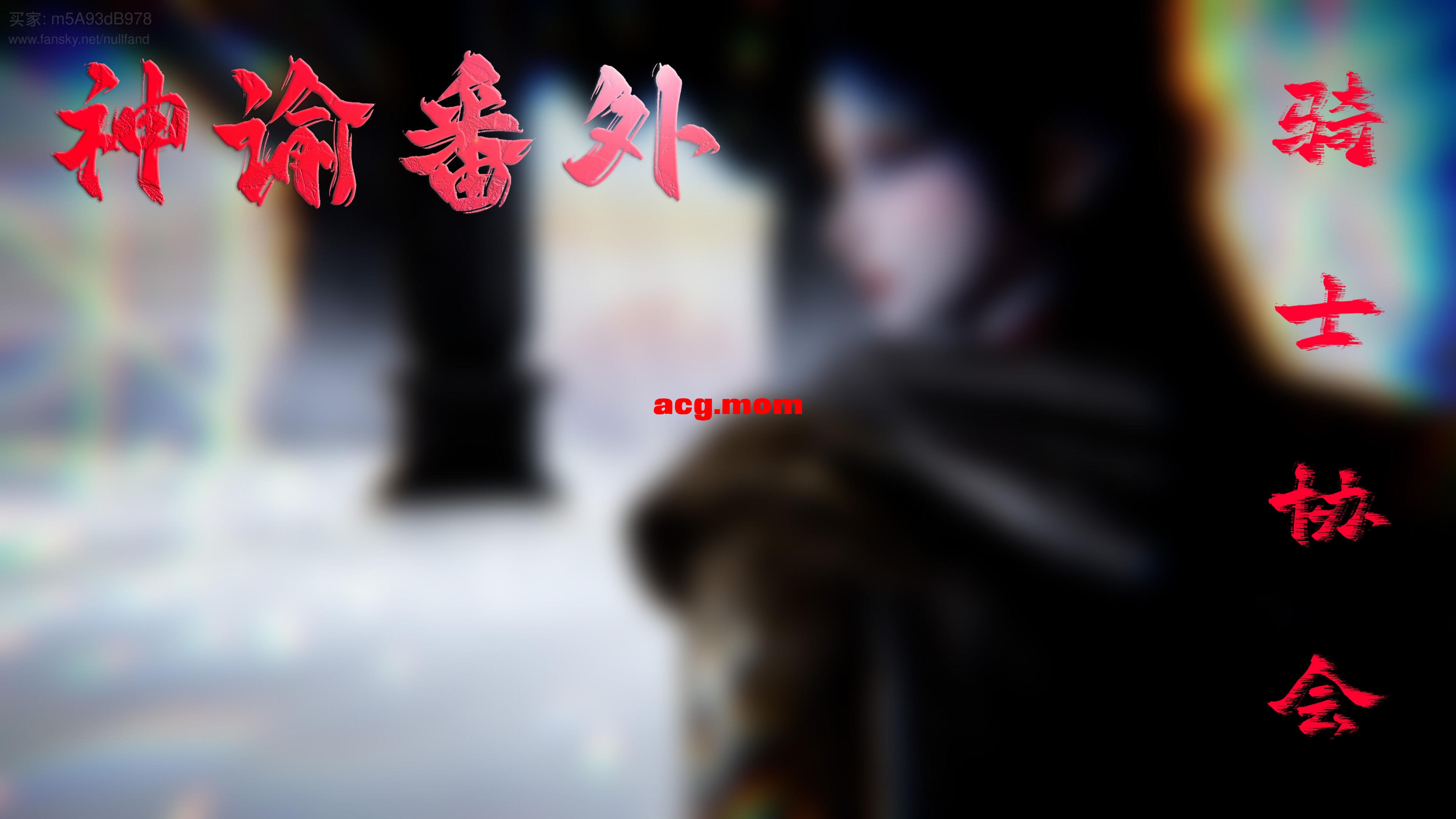 神谕第1-3季全+番外魔法公会+番外骑士公会 [8667/6G/FM/百度]-第1张-漫画-风花雪月-ACG交流分享论坛
