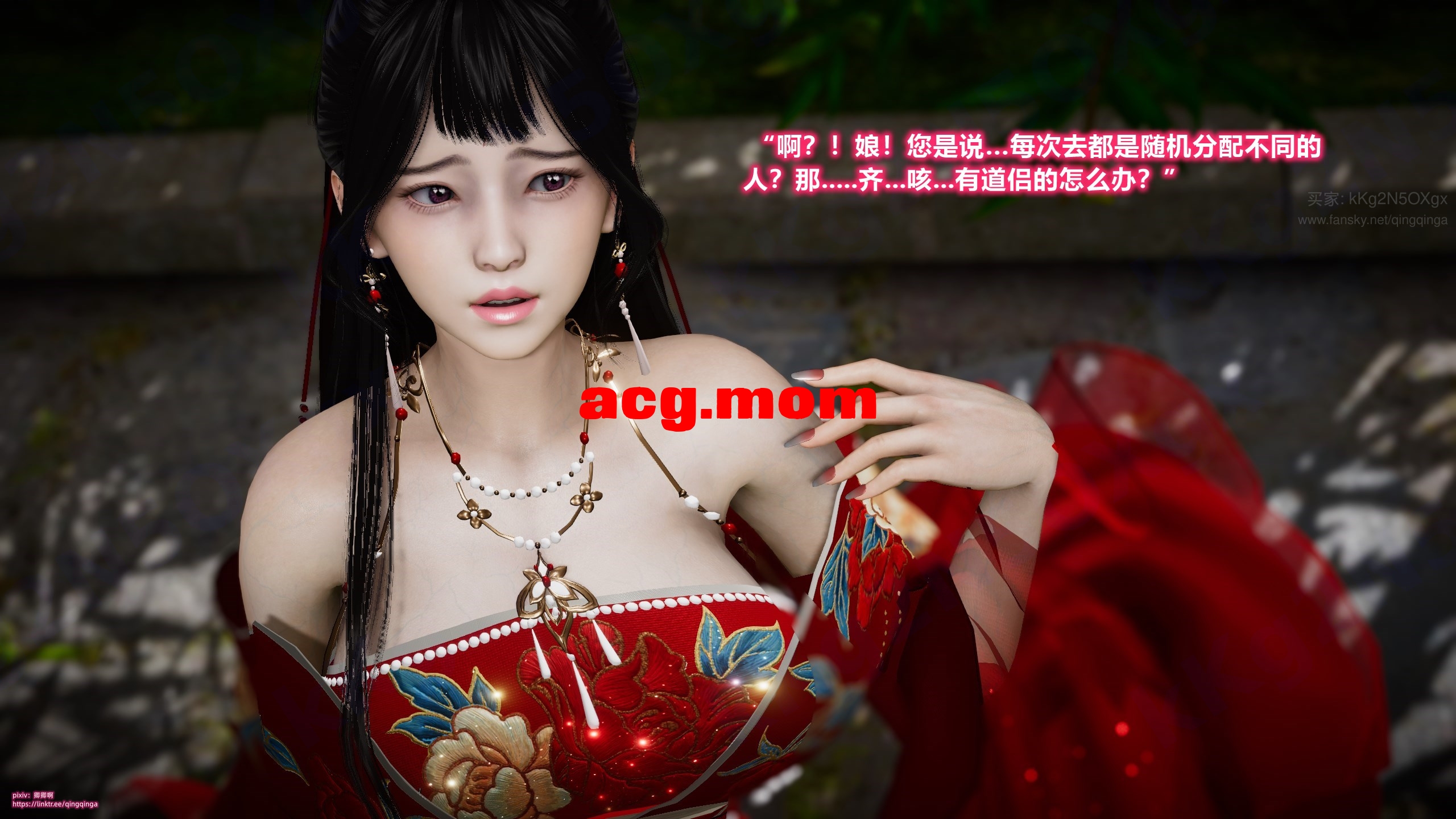 诛仙荡魔新传 1-8 更新至情窦篇叁 [1383P/1.39G/FM/百度]-第3张-漫画-风花雪月-ACG交流分享论坛