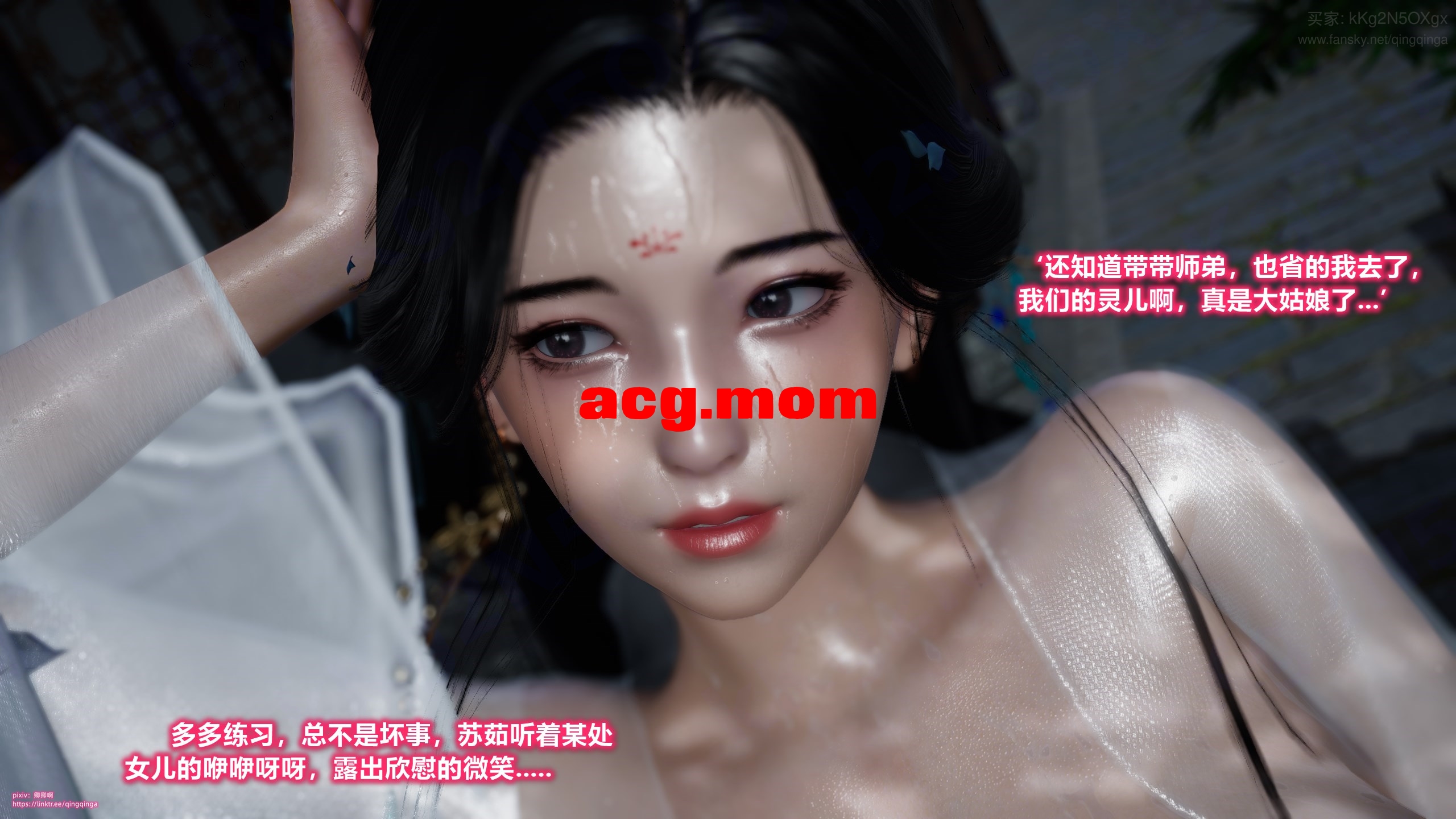 诛仙荡魔新传 1-8 更新至情窦篇叁 [1383P/1.39G/FM/百度]-第6张-漫画-风花雪月-ACG交流分享论坛