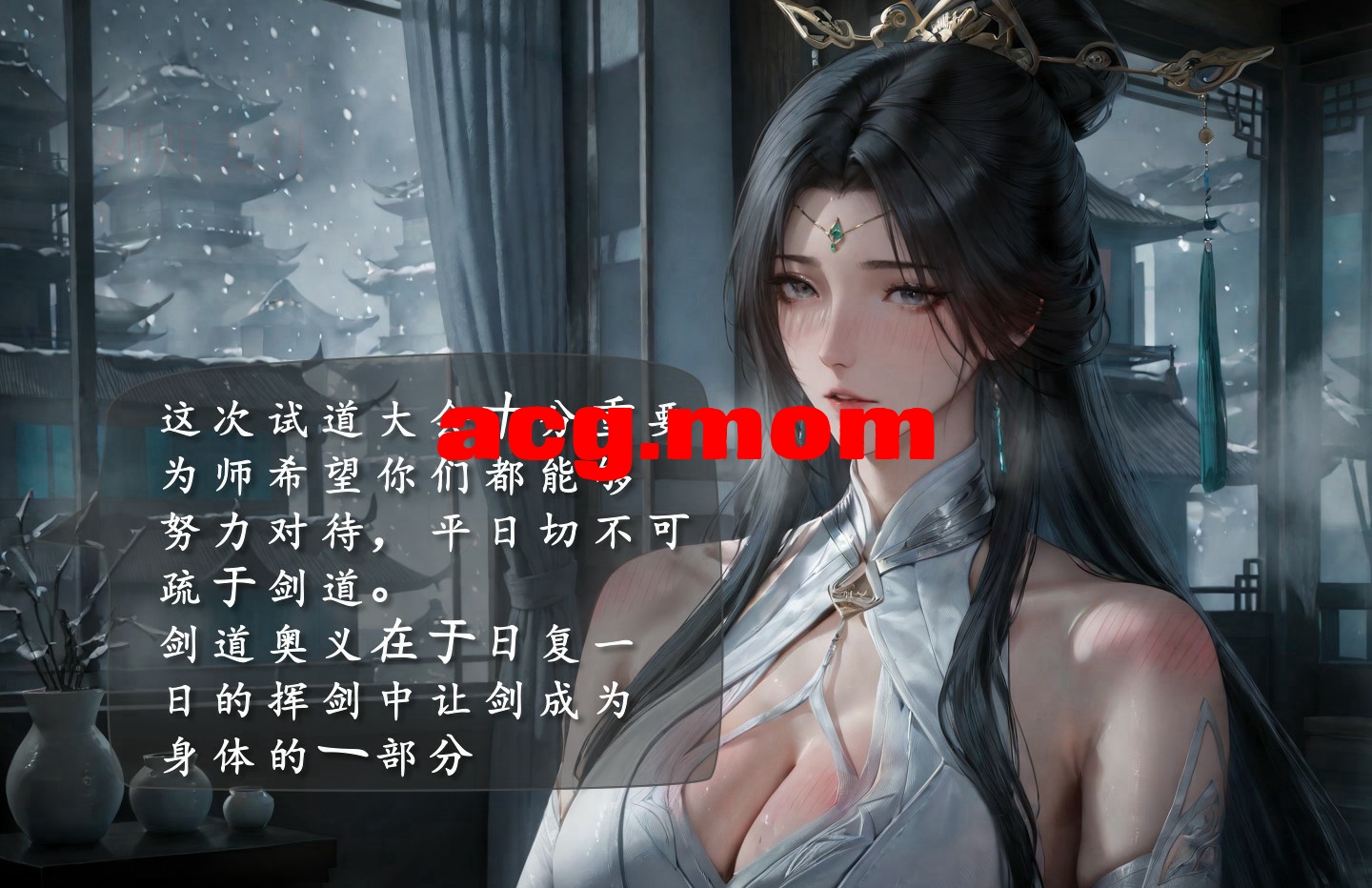 季修之死 琼明漫画 [120P/66M/FM/百度]-第2张-漫画-风花雪月-ACG交流分享论坛