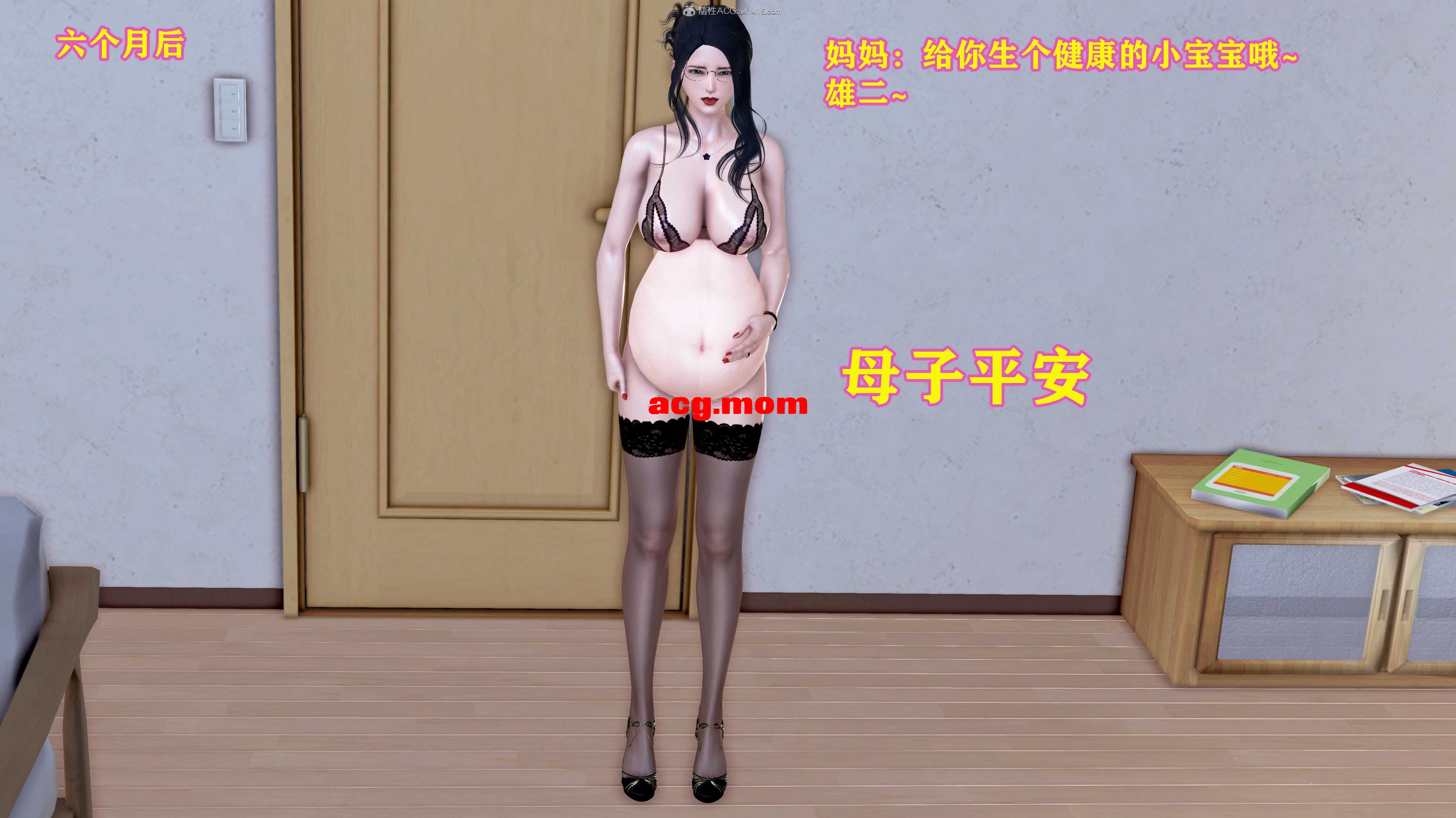 雄二的性教育 [192P/91M/FM/百度]-第8张-漫画-哥特动漫王国