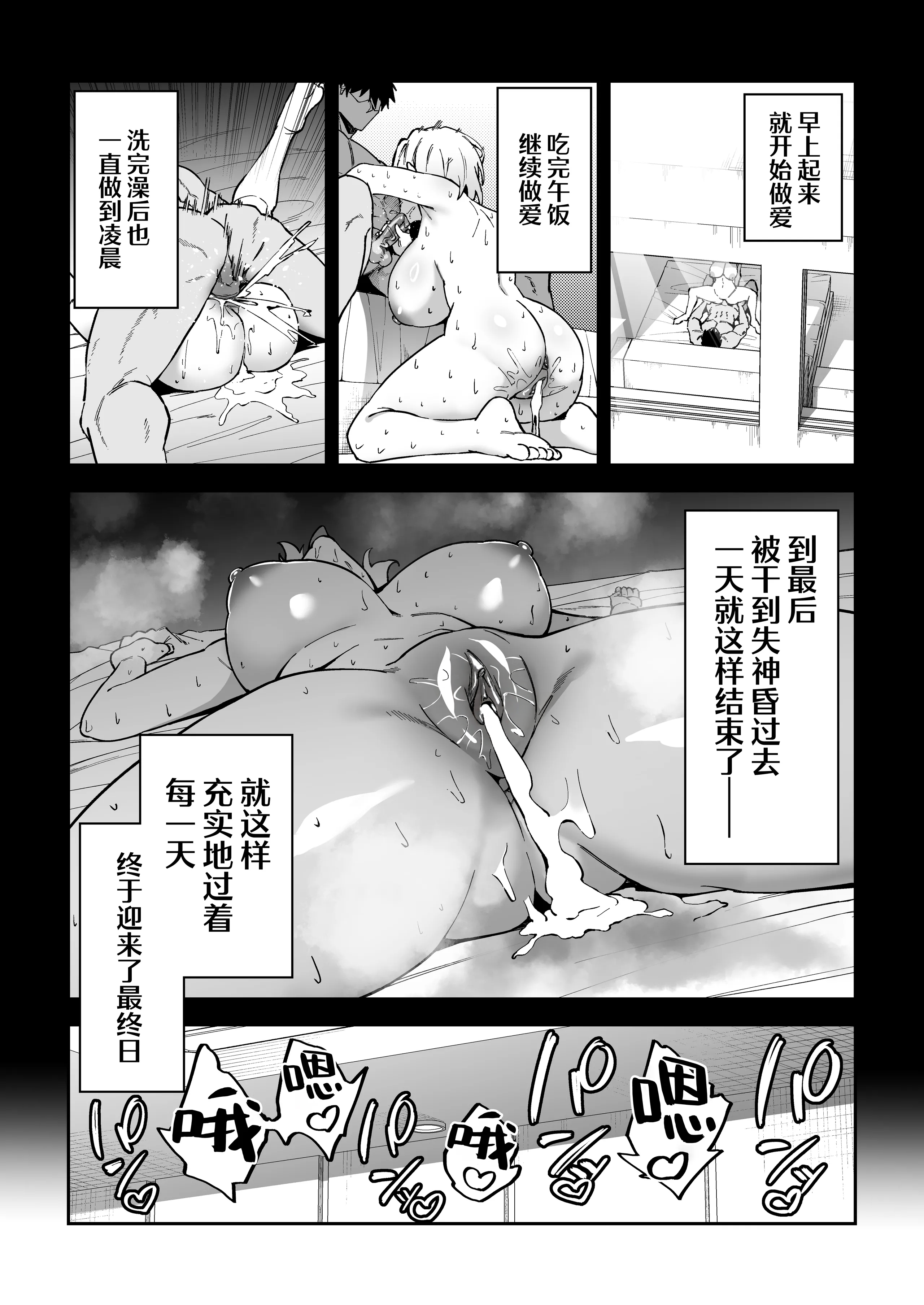 [しゅにち関数 (しゅにち)]SEX指导认真做爱 1-4 [179P/292M/FM/百度]-第4张-漫画-哥特动漫王国
