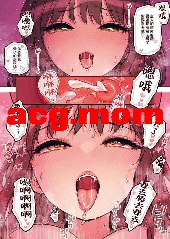[ふくらすずめ (砂場すずめ)] 8本汉化合集 [778P/2.31G/FM/百度]-第8张-漫画-风花雪月-ACG交流分享论坛
