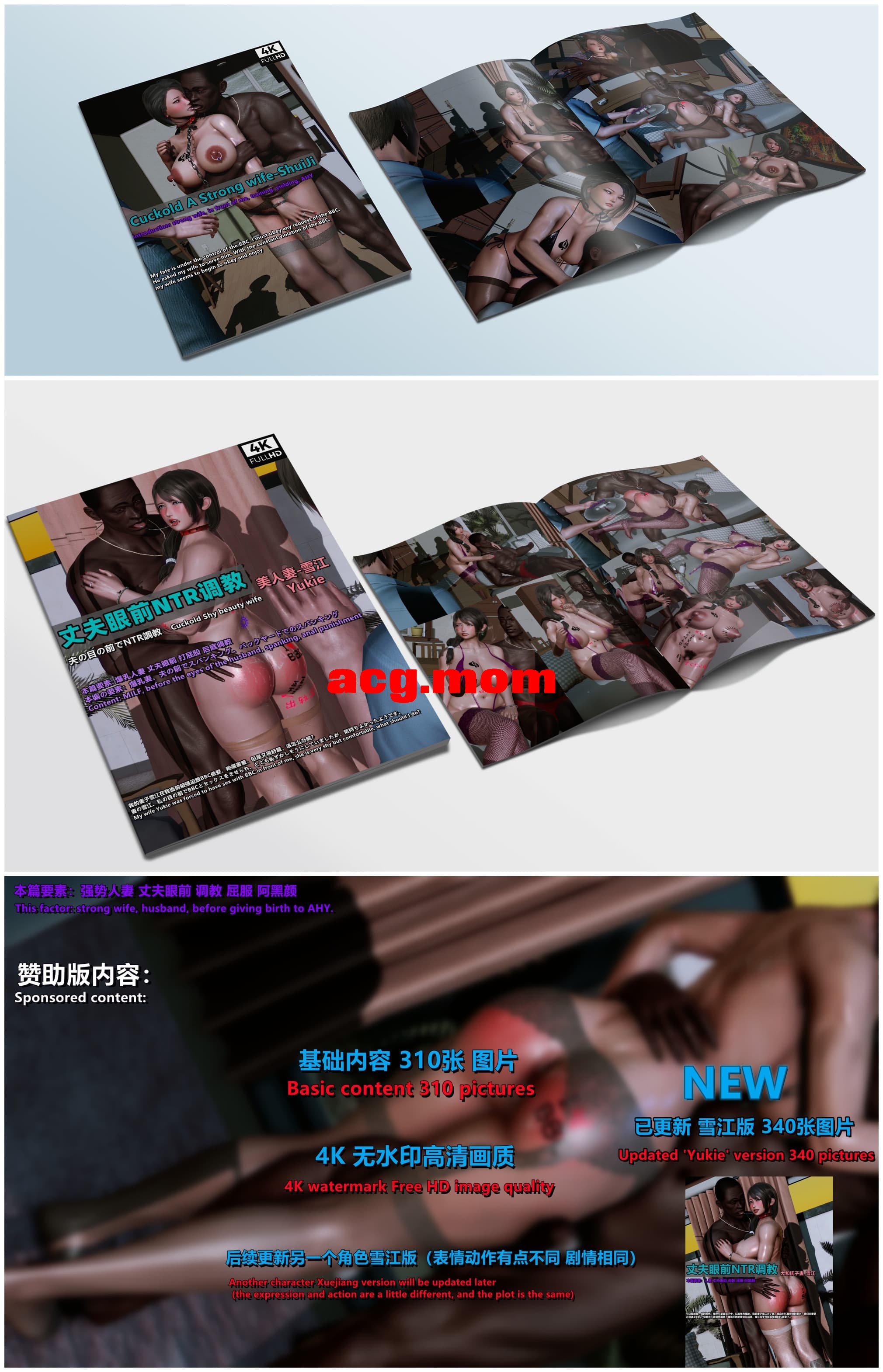 [3D/重口]  人类崩坏研究所 强势不败女格斗家 春奈【347P/158M/FM/百度】-第5张-漫画-风花雪月-ACG交流分享论坛
