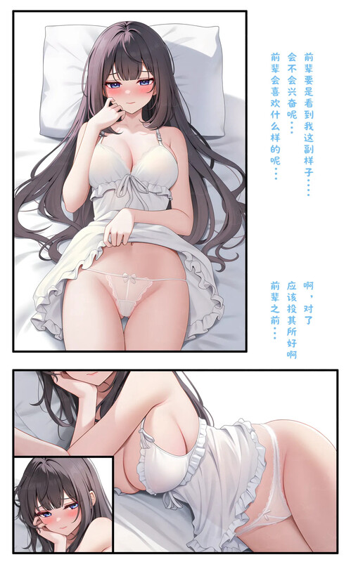 [Saki (13005732)]乖巧的晚辈是抖M [305P/247M/FM/百度]-第1张-漫画-哥特动漫王国