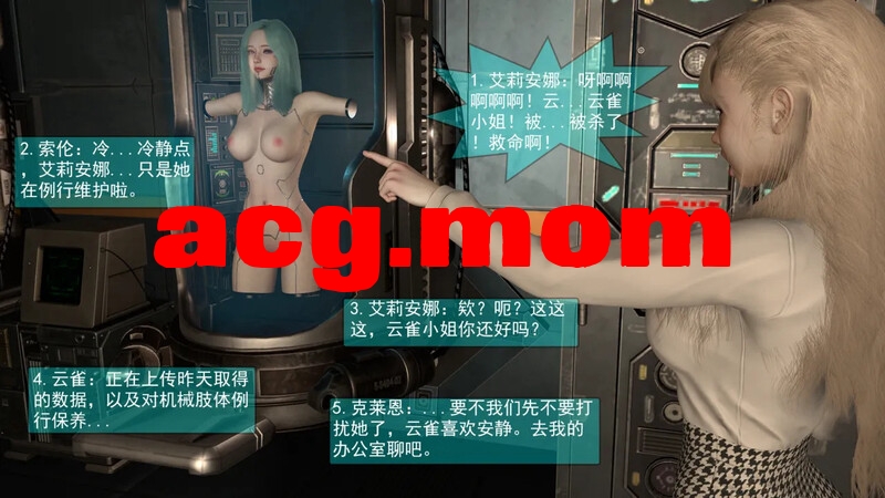 地外威胁(上) [95P/41MB/FM/百度]-第3张-漫画-哥特动漫王国
