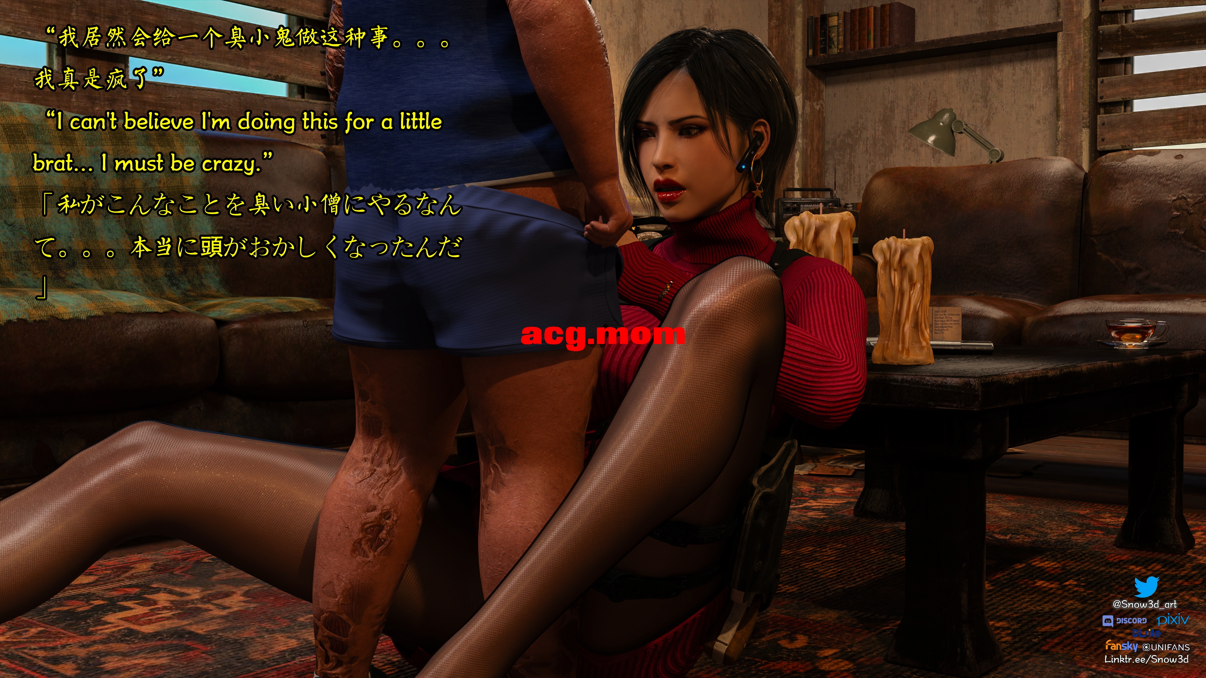 [Snow3D] 小鬼与女特工们的奇妙冒险 1 [261P/708M/FM/百度]-第6张-漫画-哥特动漫王国