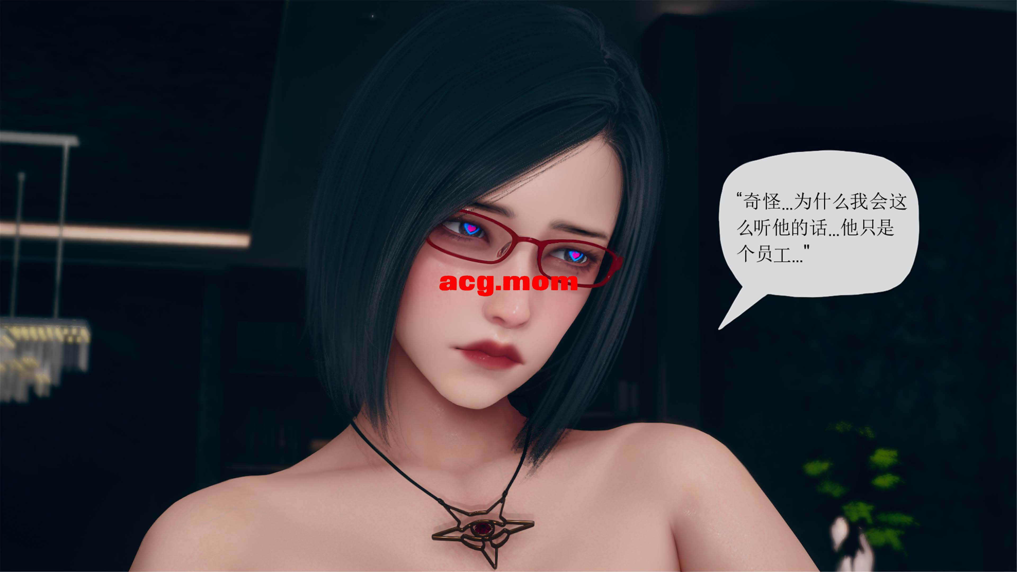 催眠淫纹系统1.1-2.2 [376P/621M/FM/百度]-第4张-漫画-卡趣资源网