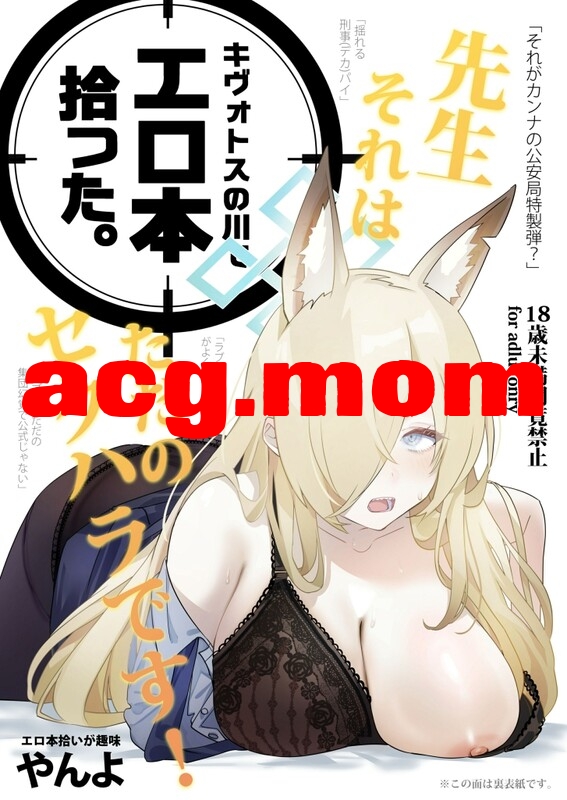[やんやんよ (やんよ)] 25本汉化合集 [767P/1.89G/FM/百度]-第2张-漫画-卡趣资源网