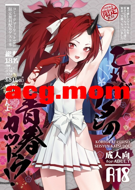 [やんやんよ (やんよ)] 25本汉化合集 [767P/1.89G/FM/百度]-第4张-漫画-卡趣资源网